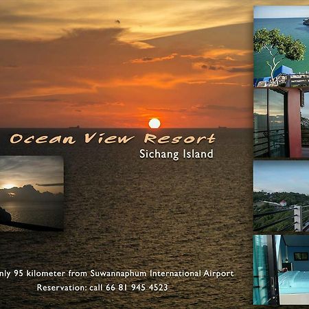 Ocean View Resort - Koh Sichang Εξωτερικό φωτογραφία